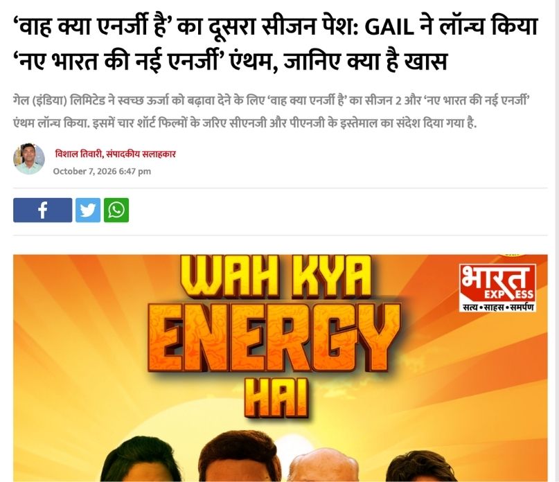 News 11