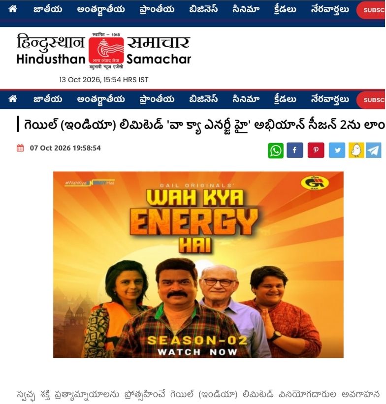 News 12