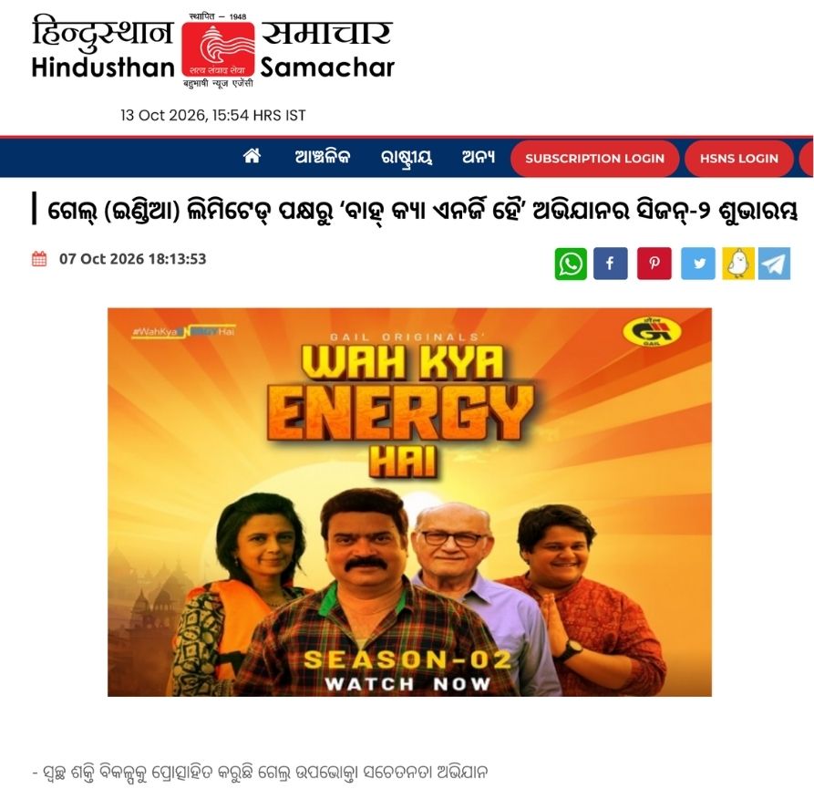 News 13