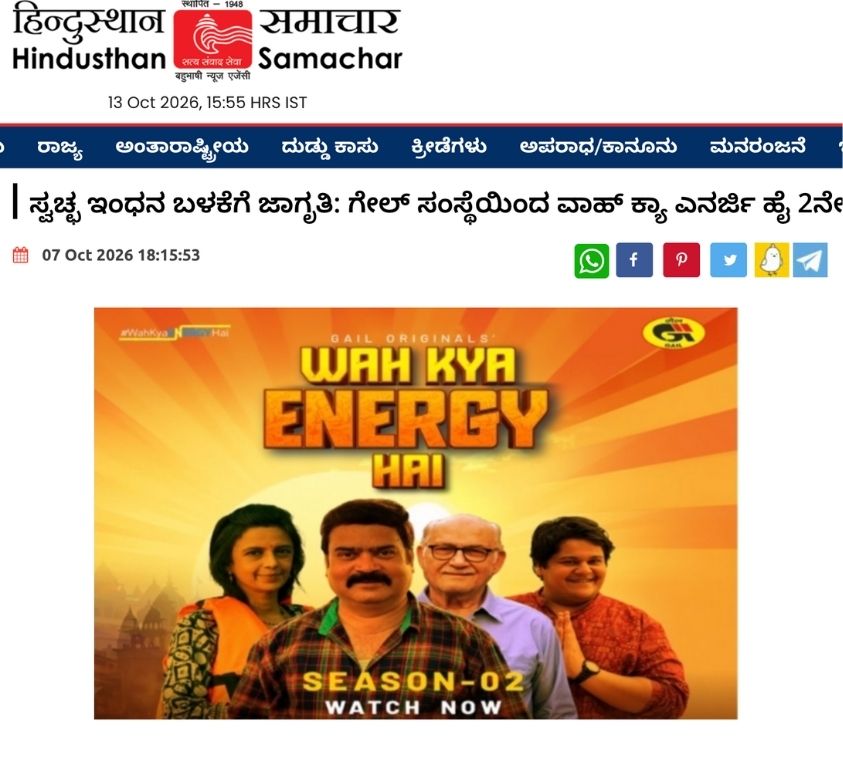 News 15