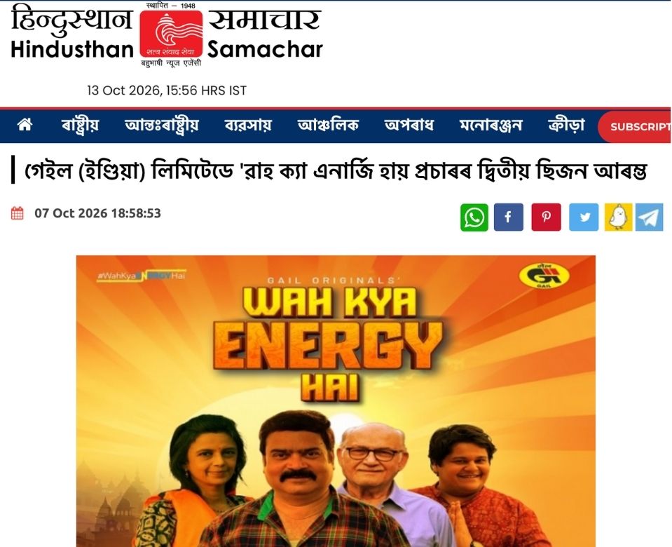 News 16