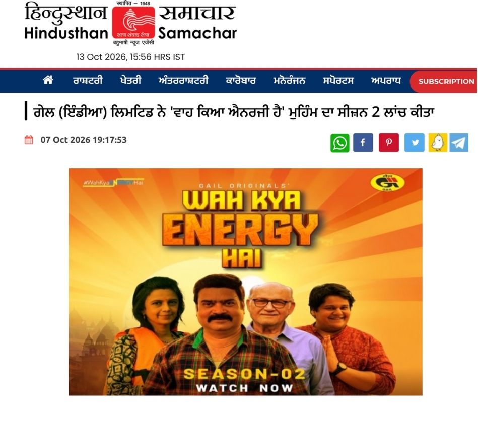 News 17