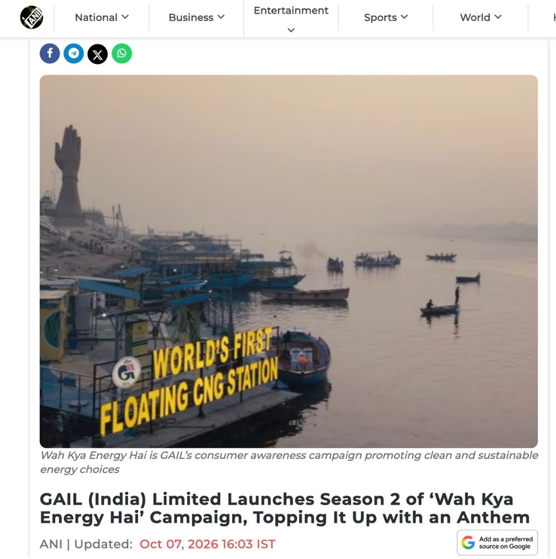 ANI News