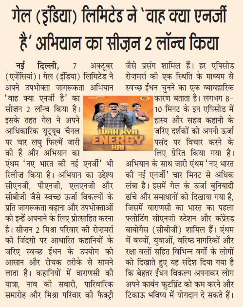 News 3