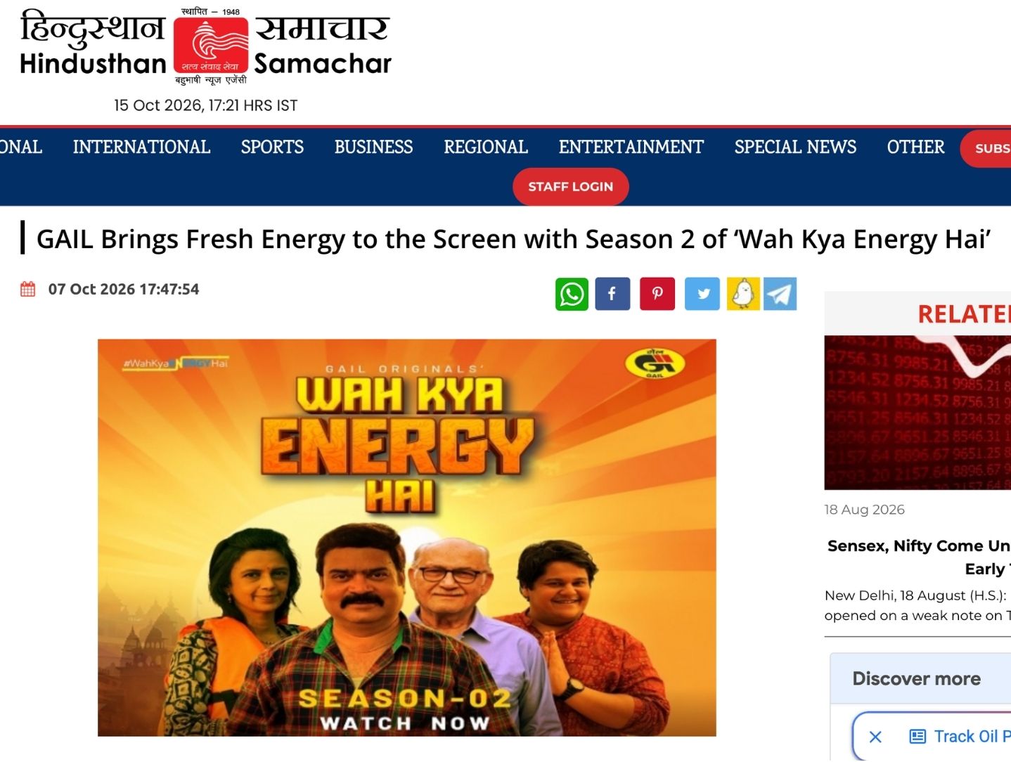 english.hindusthansamachar.in