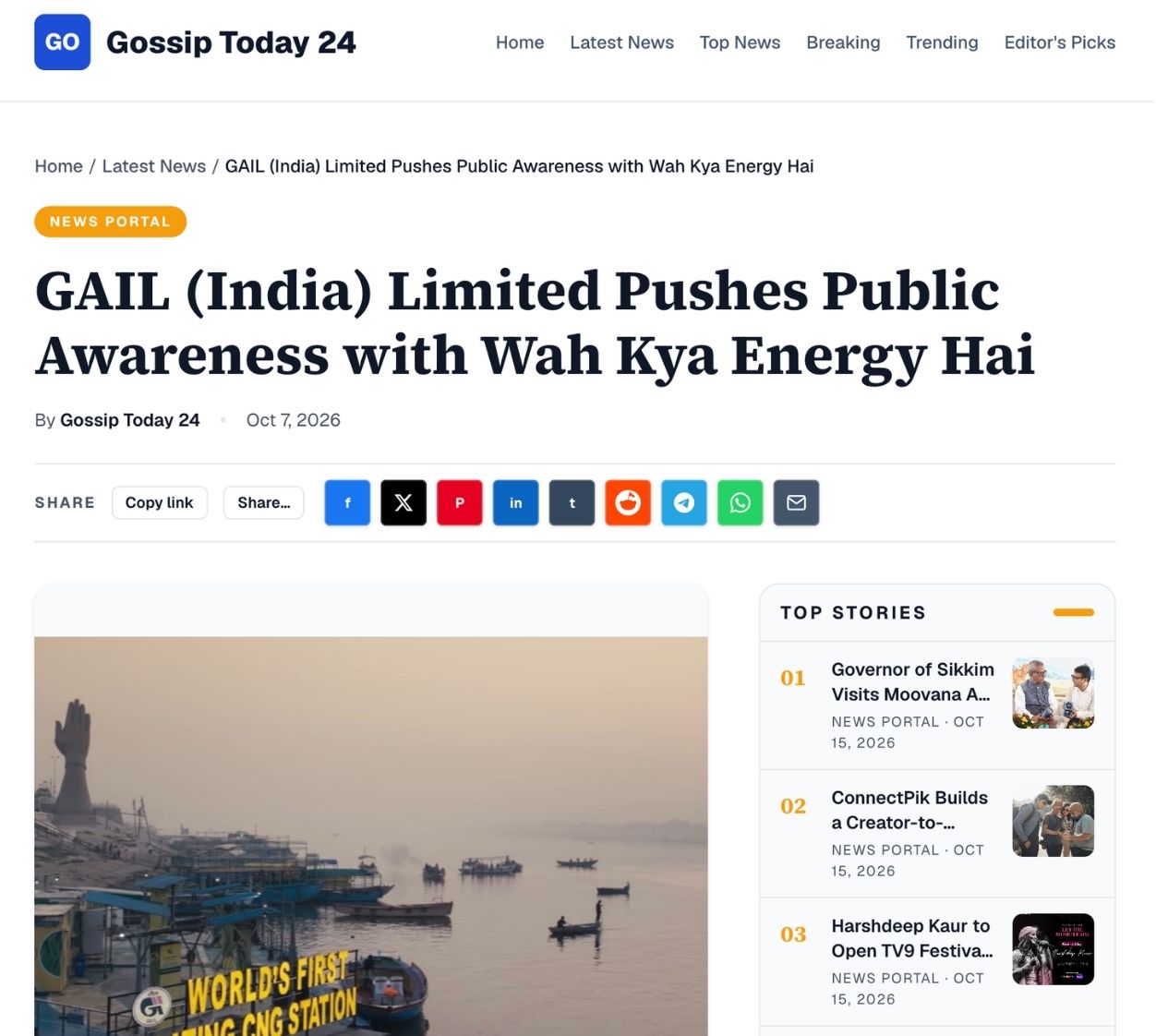 Gossip Today 24