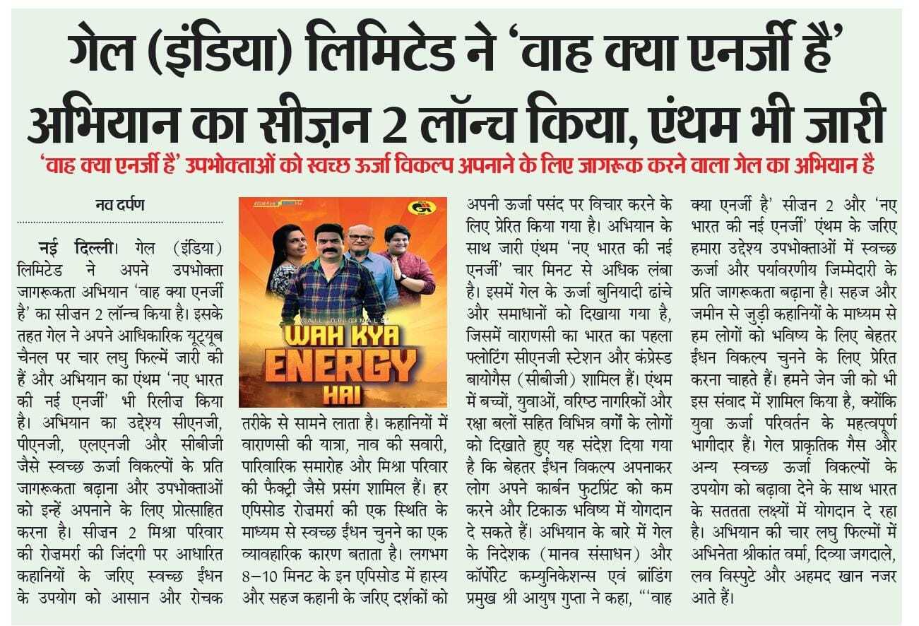 News 5