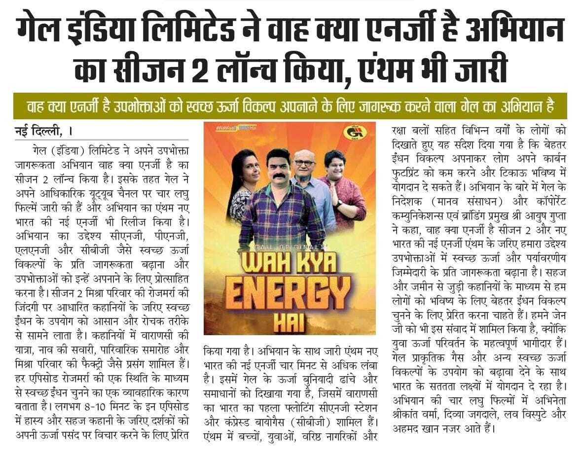 News 7