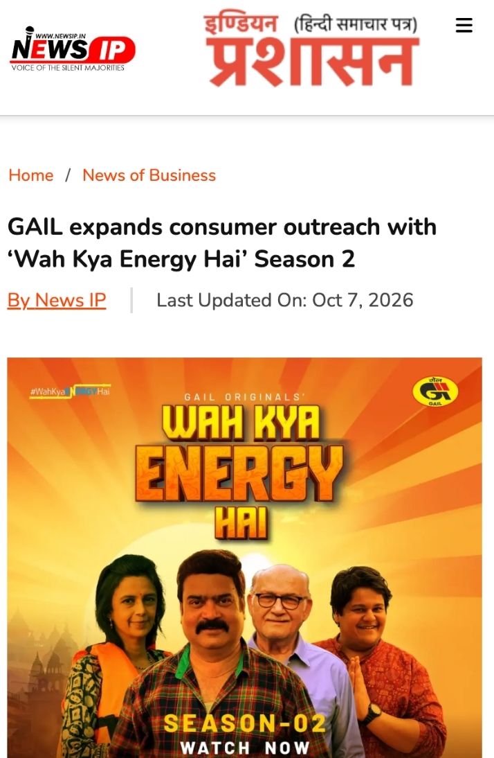 News IP