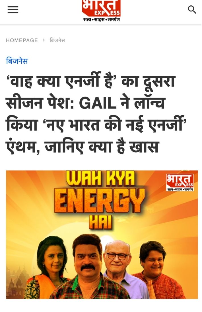 Bharat Express English